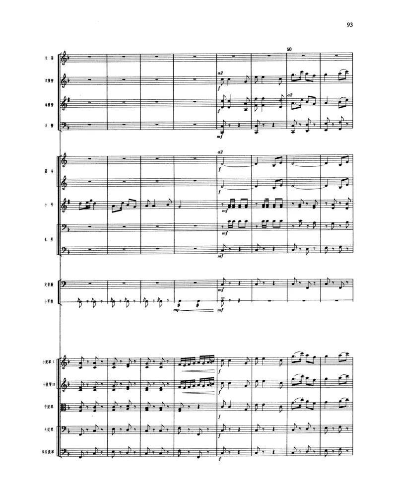 莫什科夫斯基钢琴练习曲全集作品24号64号72号91号92号及作品3234中的各一首MoszkowskiMoritzEtudes钢琴谱_一万首著名钢琴曲谱哈农贝多芬合集视频教学电子版高清无水印可打印_中国乐曲钢琴谱