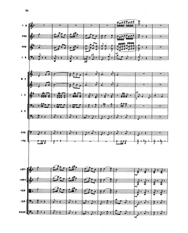 莫什科夫斯基钢琴练习曲全集作品24号64号72号91号92号及作品3234中的各一首MoszkowskiMoritzEtudes钢琴谱_一万首著名钢琴曲谱哈农贝多芬合集视频教学电子版高清无水印可打印_中国乐曲钢琴谱