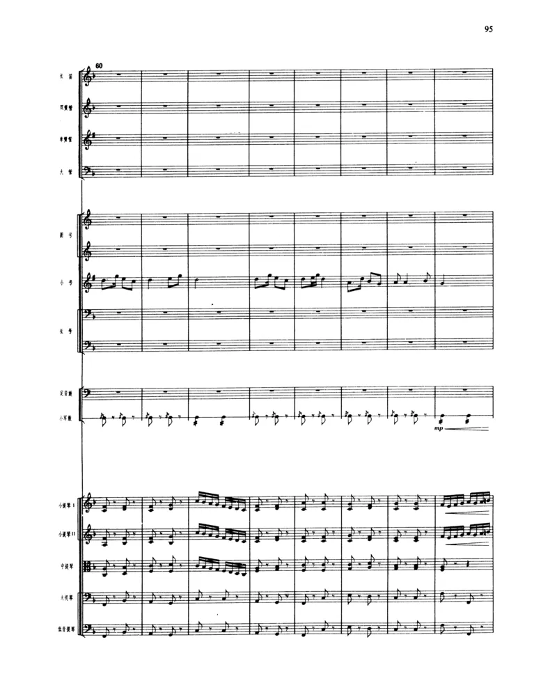 莫什科夫斯基钢琴练习曲全集作品24号64号72号91号92号及作品3234中的各一首MoszkowskiMoritzEtudes钢琴谱_一万首著名钢琴曲谱哈农贝多芬合集视频教学电子版高清无水印可打印_中国乐曲钢琴谱