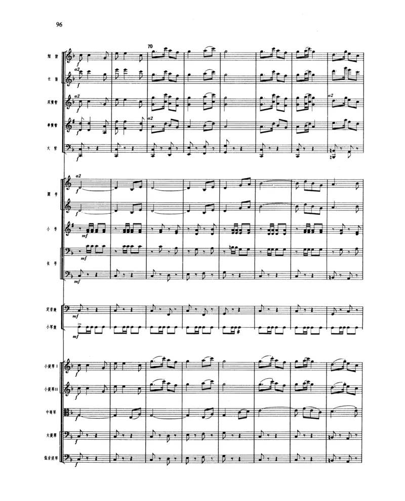 莫什科夫斯基钢琴练习曲全集作品24号64号72号91号92号及作品3234中的各一首MoszkowskiMoritzEtudes钢琴谱_一万首著名钢琴曲谱哈农贝多芬合集视频教学电子版高清无水印可打印_中国乐曲钢琴谱