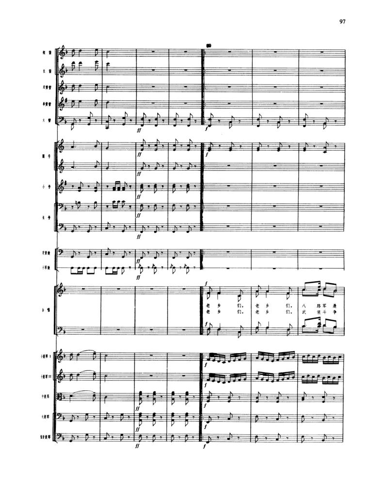 莫什科夫斯基钢琴练习曲全集作品24号64号72号91号92号及作品3234中的各一首MoszkowskiMoritzEtudes钢琴谱_一万首著名钢琴曲谱哈农贝多芬合集视频教学电子版高清无水印可打印_中国乐曲钢琴谱