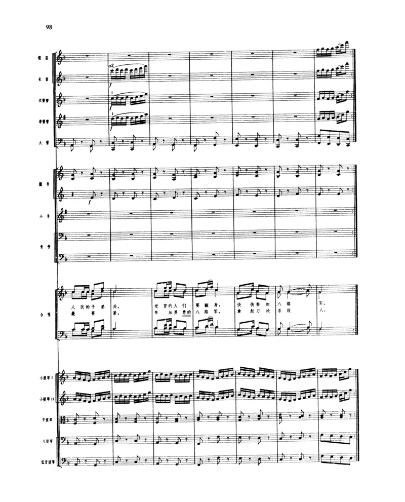 莫什科夫斯基钢琴练习曲全集作品24号64号72号91号92号及作品3234中的各一首MoszkowskiMoritzEtudes钢琴谱_一万首著名钢琴曲谱哈农贝多芬合集视频教学电子版高清无水印可打印_中国乐曲钢琴谱