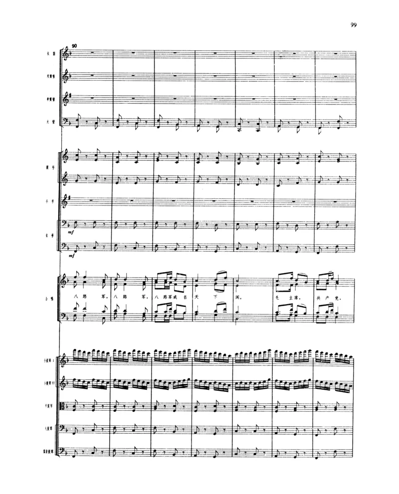 莫什科夫斯基钢琴练习曲全集作品24号64号72号91号92号及作品3234中的各一首MoszkowskiMoritzEtudes钢琴谱_一万首著名钢琴曲谱哈农贝多芬合集视频教学电子版高清无水印可打印_中国乐曲钢琴谱