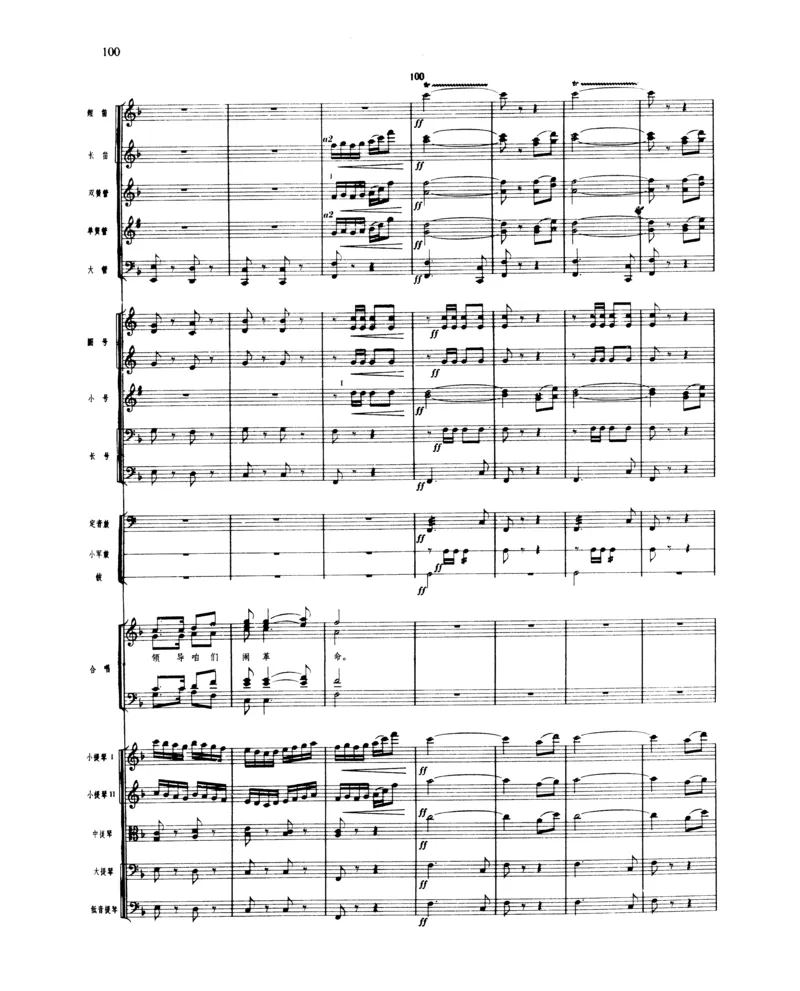 莫什科夫斯基钢琴练习曲全集作品24号64号72号91号92号及作品3234中的各一首MoszkowskiMoritzEtudes钢琴谱_一万首著名钢琴曲谱哈农贝多芬合集视频教学电子版高清无水印可打印_中国乐曲钢琴谱