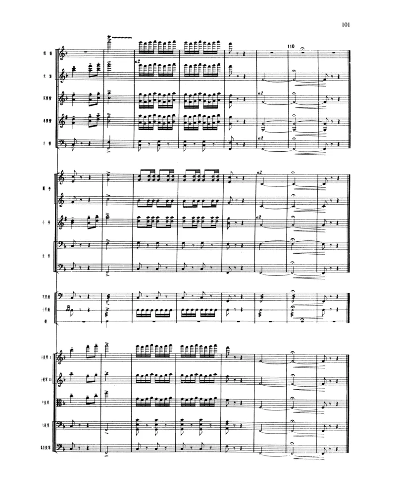 莫什科夫斯基钢琴练习曲全集作品24号64号72号91号92号及作品3234中的各一首MoszkowskiMoritzEtudes钢琴谱_一万首著名钢琴曲谱哈农贝多芬合集视频教学电子版高清无水印可打印_中国乐曲钢琴谱