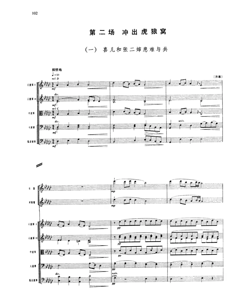 莫什科夫斯基钢琴练习曲全集作品24号64号72号91号92号及作品3234中的各一首MoszkowskiMoritzEtudes钢琴谱_一万首著名钢琴曲谱哈农贝多芬合集视频教学电子版高清无水印可打印_中国乐曲钢琴谱