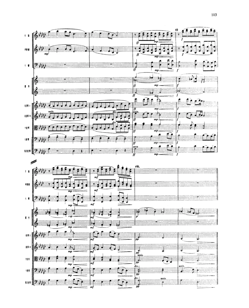 莫什科夫斯基钢琴练习曲全集作品24号64号72号91号92号及作品3234中的各一首MoszkowskiMoritzEtudes钢琴谱_一万首著名钢琴曲谱哈农贝多芬合集视频教学电子版高清无水印可打印_中国乐曲钢琴谱