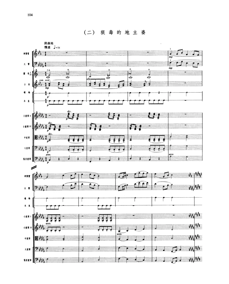 莫什科夫斯基钢琴练习曲全集作品24号64号72号91号92号及作品3234中的各一首MoszkowskiMoritzEtudes钢琴谱_一万首著名钢琴曲谱哈农贝多芬合集视频教学电子版高清无水印可打印_中国乐曲钢琴谱