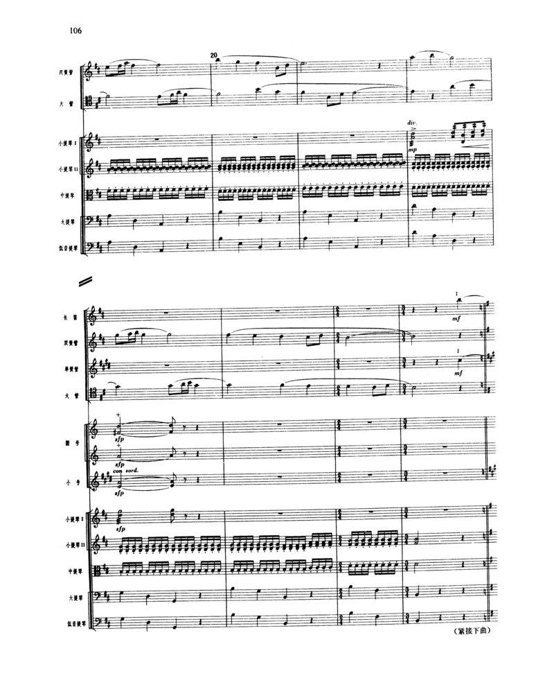 莫什科夫斯基钢琴练习曲全集作品24号64号72号91号92号及作品3234中的各一首MoszkowskiMoritzEtudes钢琴谱_一万首著名钢琴曲谱哈农贝多芬合集视频教学电子版高清无水印可打印_中国乐曲钢琴谱