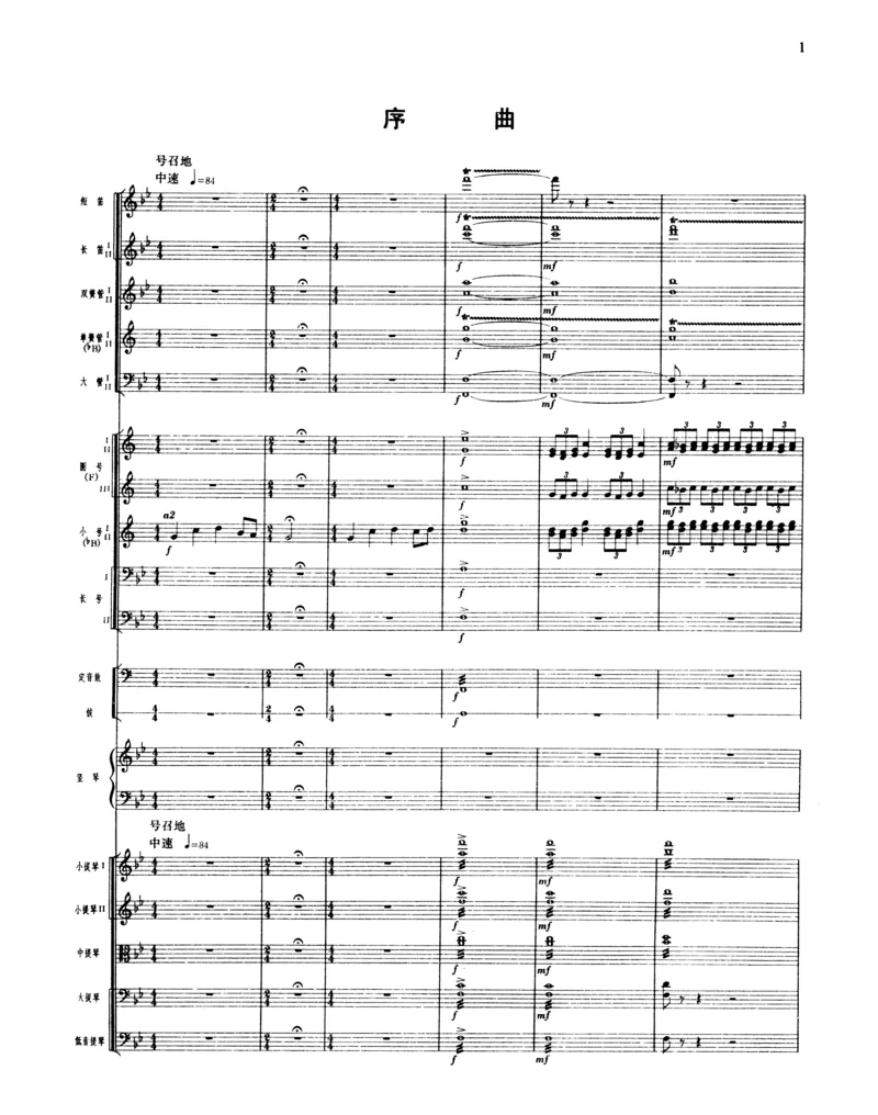 莫什科夫斯基钢琴练习曲全集作品24号64号72号91号92号及作品3234中的各一首MoszkowskiMoritzEtudes钢琴谱_一万首著名钢琴曲谱哈农贝多芬合集视频教学电子版高清无水印可打印_中国乐曲钢琴谱