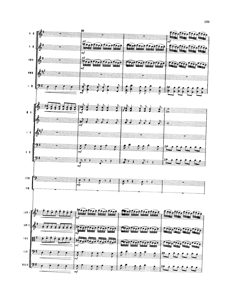 莫什科夫斯基钢琴练习曲全集作品24号64号72号91号92号及作品3234中的各一首MoszkowskiMoritzEtudes钢琴谱_一万首著名钢琴曲谱哈农贝多芬合集视频教学电子版高清无水印可打印_中国乐曲钢琴谱