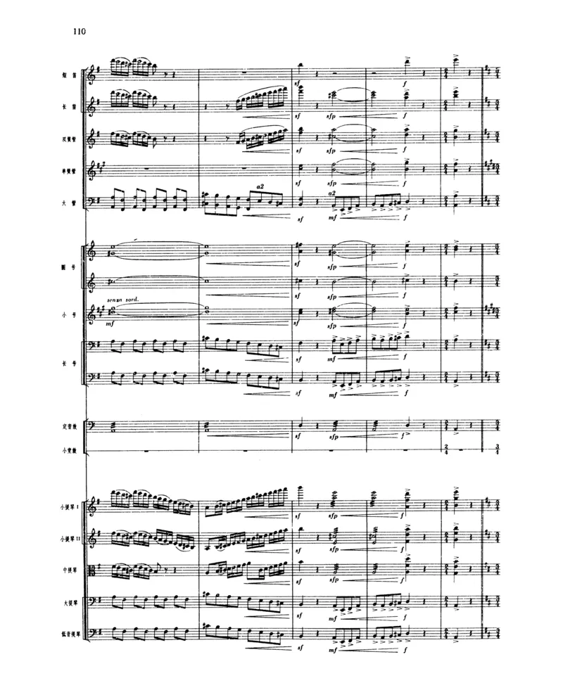 莫什科夫斯基钢琴练习曲全集作品24号64号72号91号92号及作品3234中的各一首MoszkowskiMoritzEtudes钢琴谱_一万首著名钢琴曲谱哈农贝多芬合集视频教学电子版高清无水印可打印_中国乐曲钢琴谱