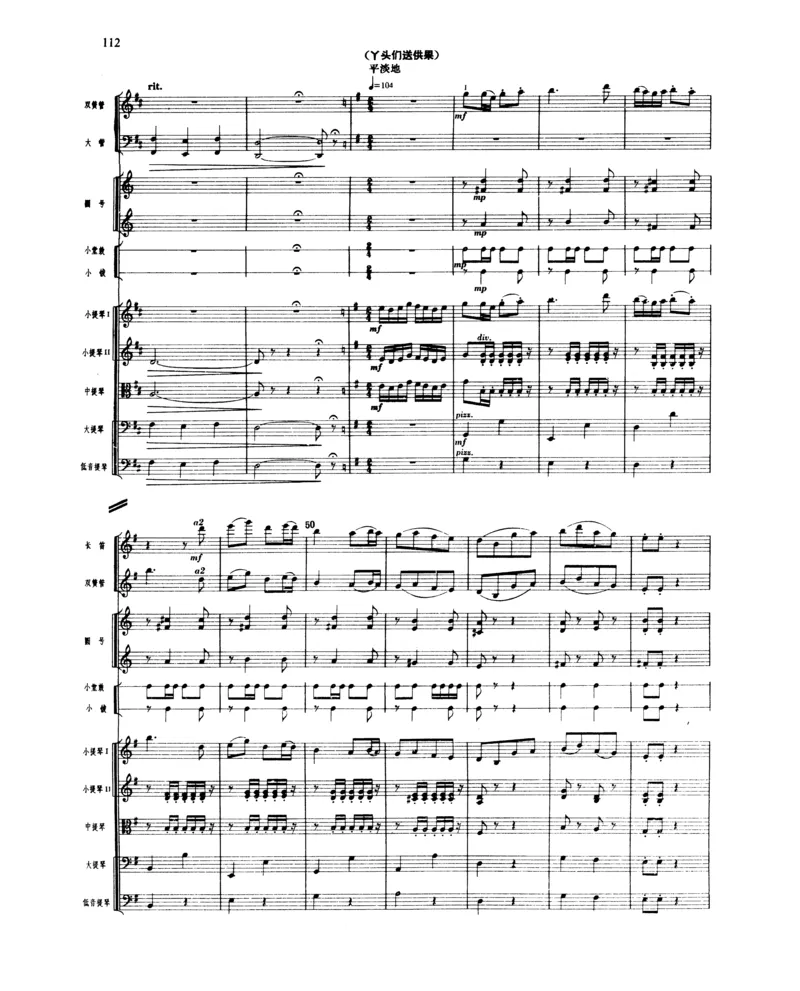 莫什科夫斯基钢琴练习曲全集作品24号64号72号91号92号及作品3234中的各一首MoszkowskiMoritzEtudes钢琴谱_一万首著名钢琴曲谱哈农贝多芬合集视频教学电子版高清无水印可打印_中国乐曲钢琴谱