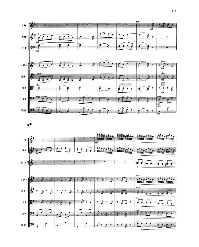 莫什科夫斯基钢琴练习曲全集作品24号64号72号91号92号及作品3234中的各一首MoszkowskiMoritzEtudes钢琴谱_一万首著名钢琴曲谱哈农贝多芬合集视频教学电子版高清无水印可打印_中国乐曲钢琴谱