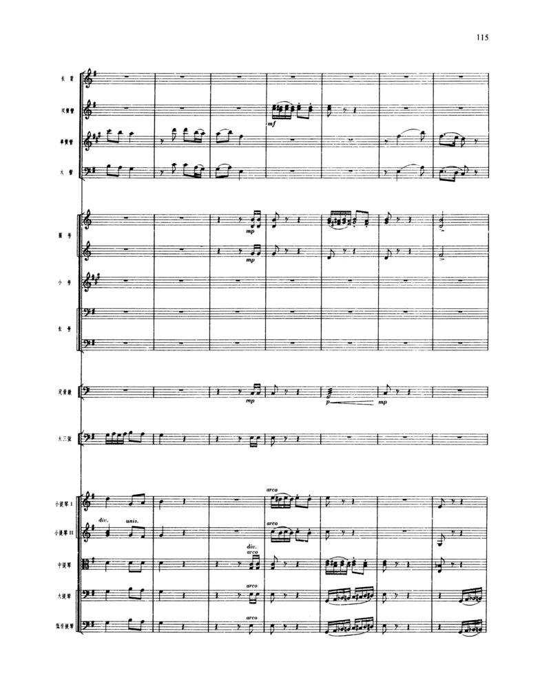 莫什科夫斯基钢琴练习曲全集作品24号64号72号91号92号及作品3234中的各一首MoszkowskiMoritzEtudes钢琴谱_一万首著名钢琴曲谱哈农贝多芬合集视频教学电子版高清无水印可打印_中国乐曲钢琴谱