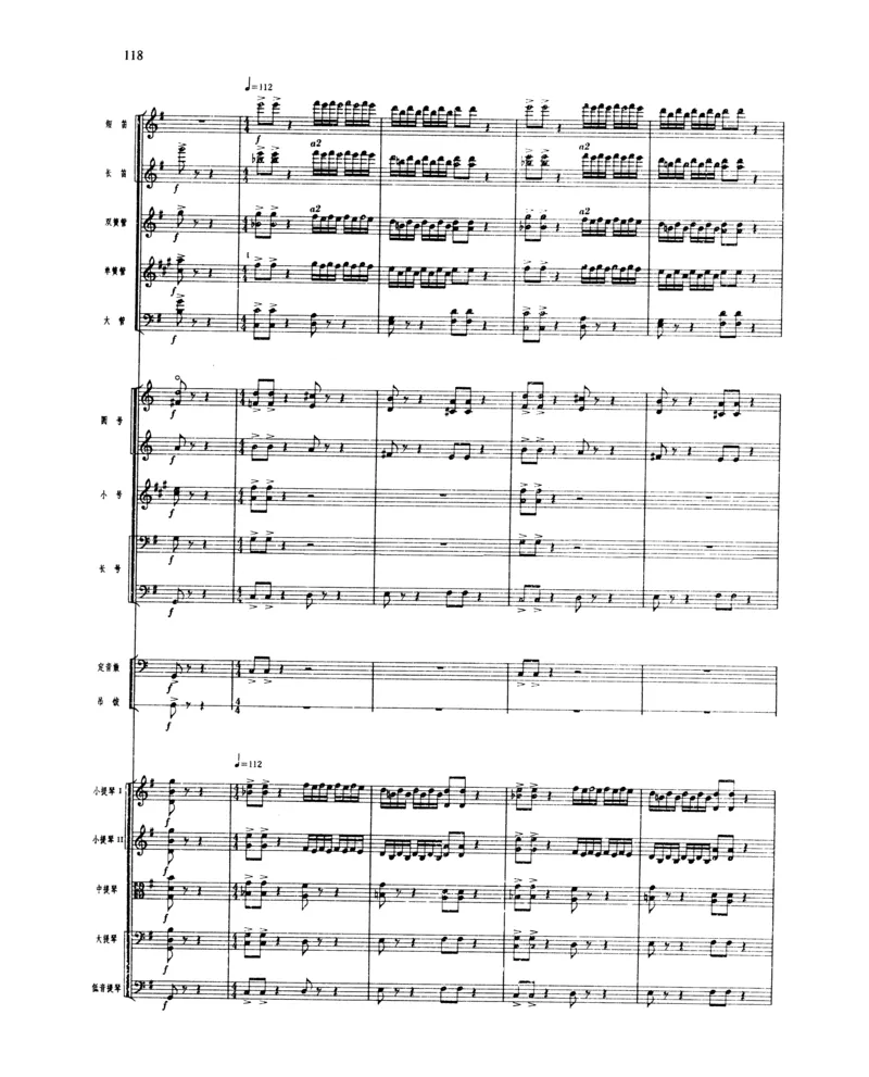 莫什科夫斯基钢琴练习曲全集作品24号64号72号91号92号及作品3234中的各一首MoszkowskiMoritzEtudes钢琴谱_一万首著名钢琴曲谱哈农贝多芬合集视频教学电子版高清无水印可打印_中国乐曲钢琴谱