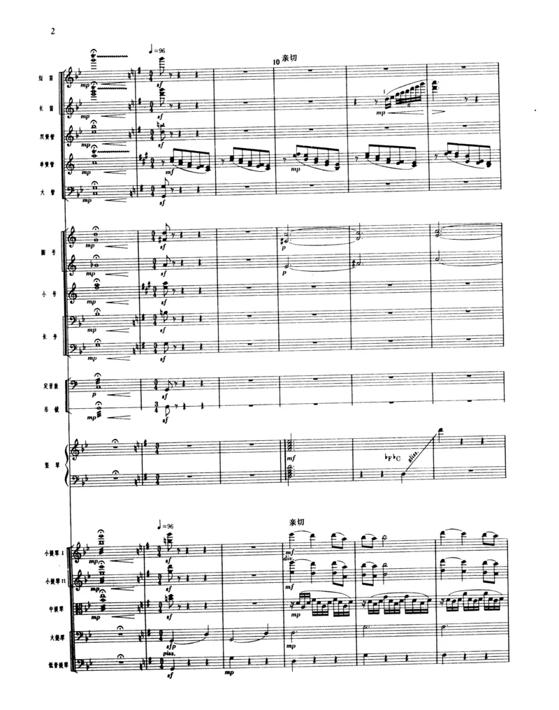 莫什科夫斯基钢琴练习曲全集作品24号64号72号91号92号及作品3234中的各一首MoszkowskiMoritzEtudes钢琴谱_一万首著名钢琴曲谱哈农贝多芬合集视频教学电子版高清无水印可打印_中国乐曲钢琴谱