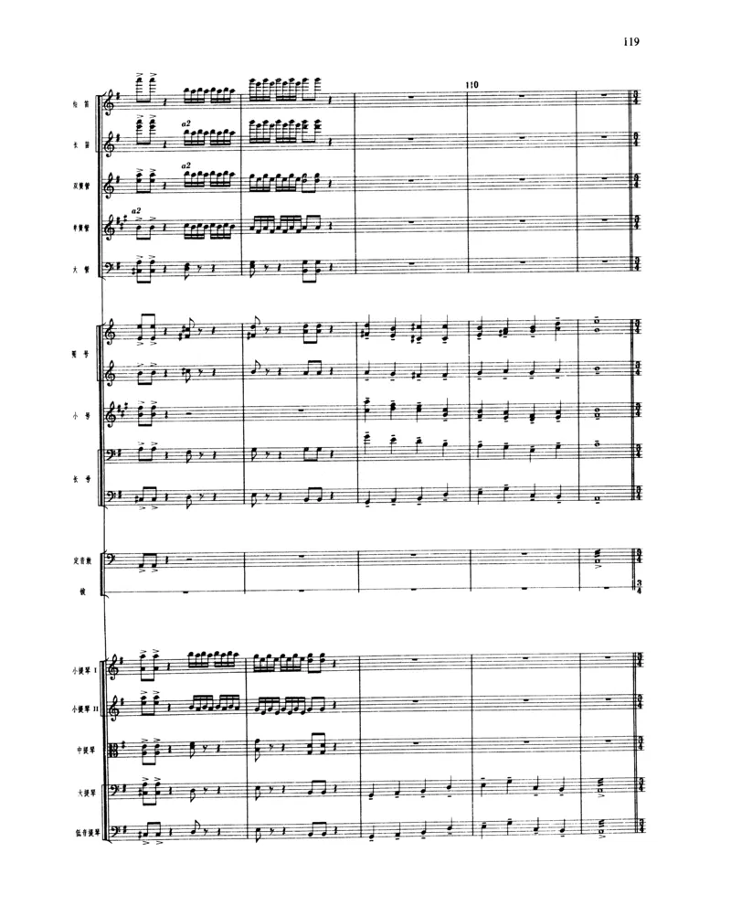 莫什科夫斯基钢琴练习曲全集作品24号64号72号91号92号及作品3234中的各一首MoszkowskiMoritzEtudes钢琴谱_一万首著名钢琴曲谱哈农贝多芬合集视频教学电子版高清无水印可打印_中国乐曲钢琴谱