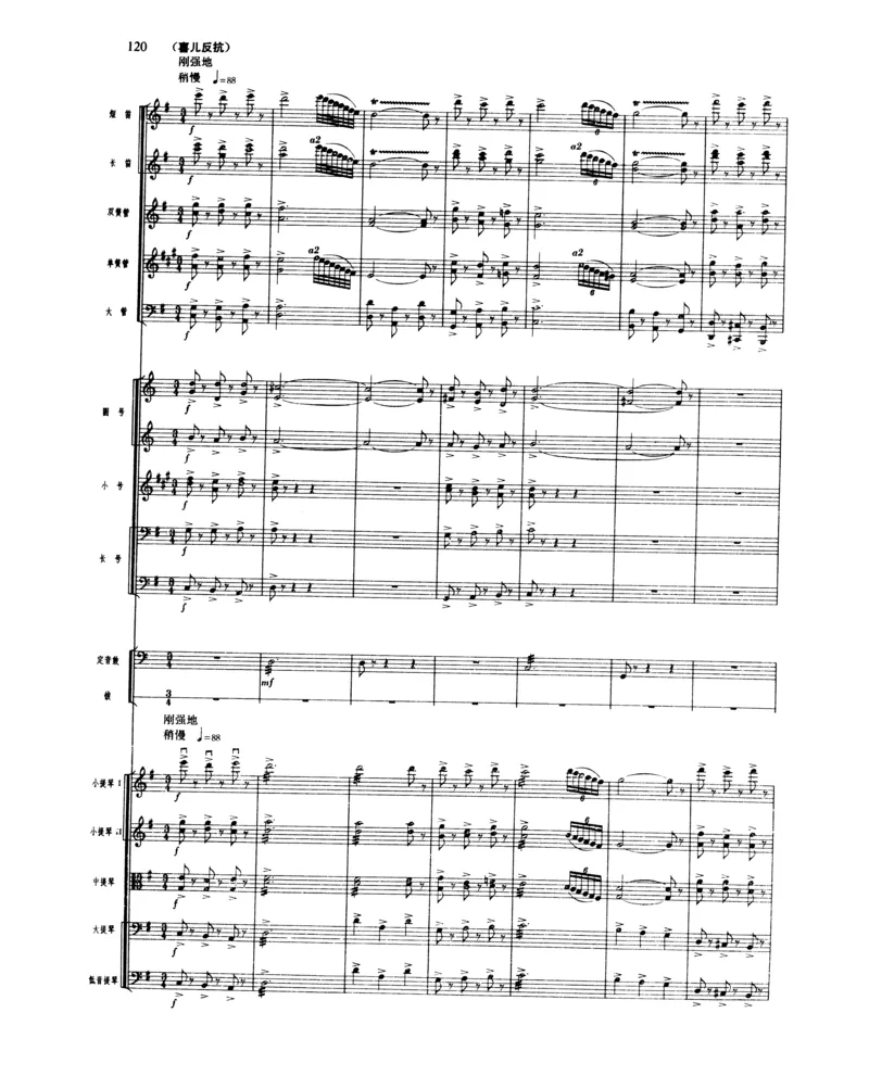 莫什科夫斯基钢琴练习曲全集作品24号64号72号91号92号及作品3234中的各一首MoszkowskiMoritzEtudes钢琴谱_一万首著名钢琴曲谱哈农贝多芬合集视频教学电子版高清无水印可打印_中国乐曲钢琴谱