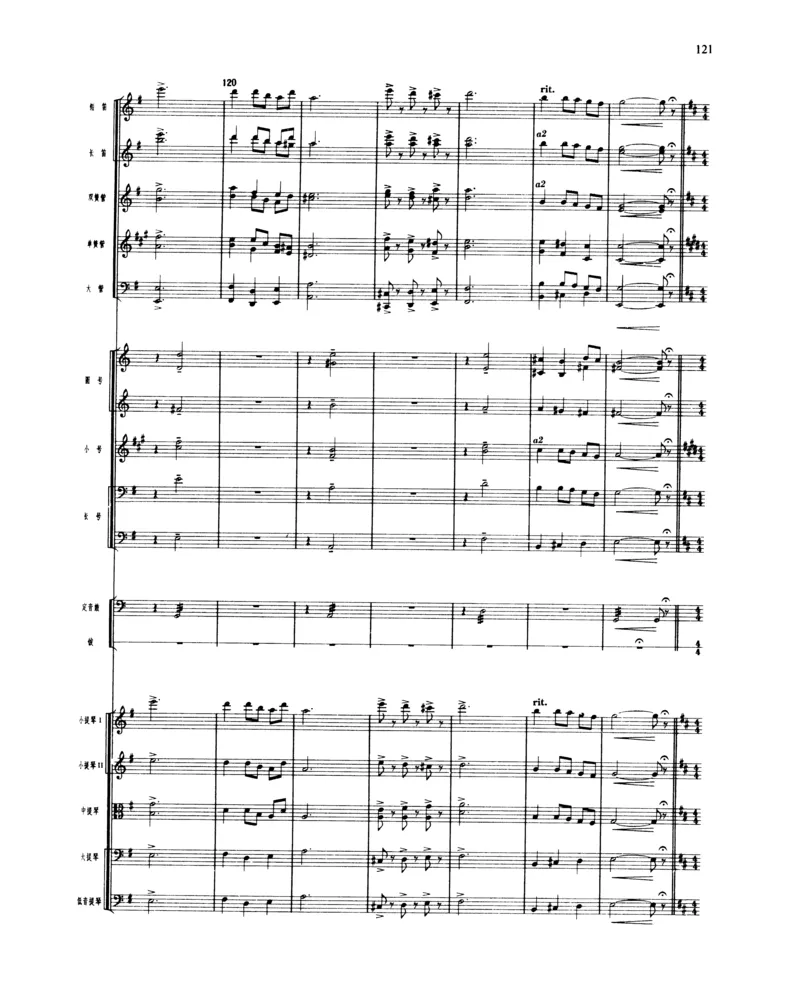 莫什科夫斯基钢琴练习曲全集作品24号64号72号91号92号及作品3234中的各一首MoszkowskiMoritzEtudes钢琴谱_一万首著名钢琴曲谱哈农贝多芬合集视频教学电子版高清无水印可打印_中国乐曲钢琴谱