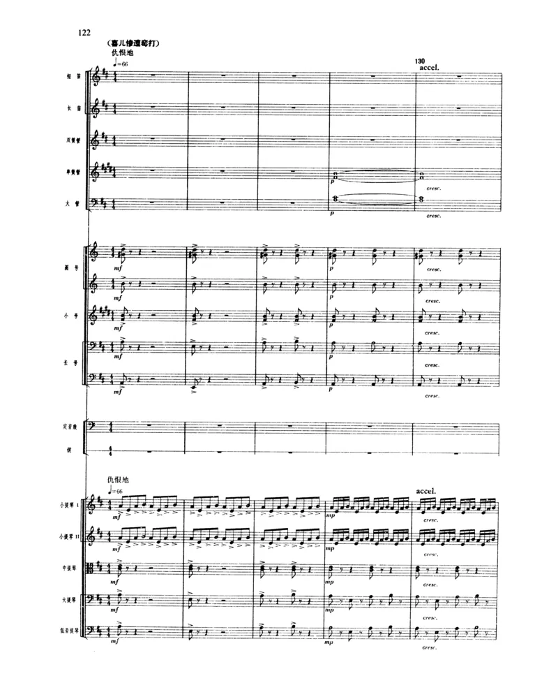 莫什科夫斯基钢琴练习曲全集作品24号64号72号91号92号及作品3234中的各一首MoszkowskiMoritzEtudes钢琴谱_一万首著名钢琴曲谱哈农贝多芬合集视频教学电子版高清无水印可打印_中国乐曲钢琴谱