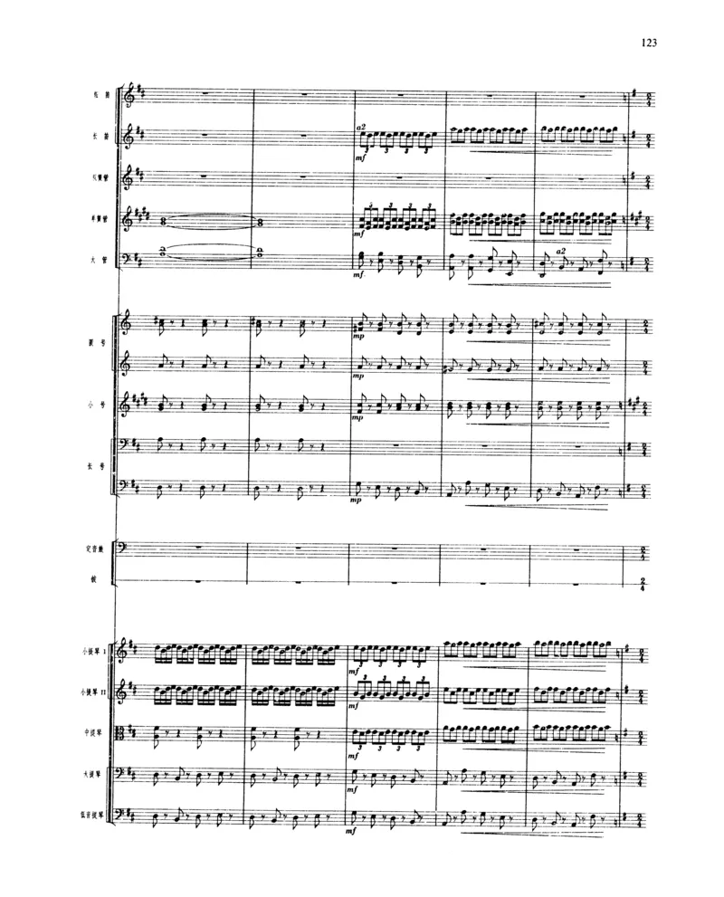 莫什科夫斯基钢琴练习曲全集作品24号64号72号91号92号及作品3234中的各一首MoszkowskiMoritzEtudes钢琴谱_一万首著名钢琴曲谱哈农贝多芬合集视频教学电子版高清无水印可打印_中国乐曲钢琴谱