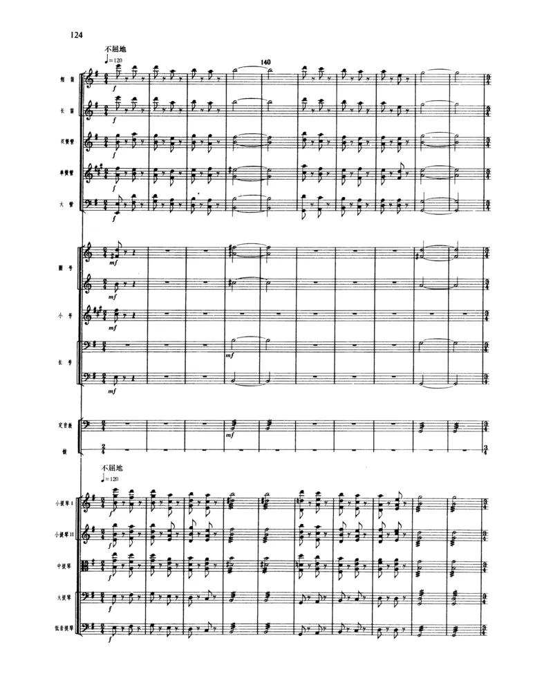 莫什科夫斯基钢琴练习曲全集作品24号64号72号91号92号及作品3234中的各一首MoszkowskiMoritzEtudes钢琴谱_一万首著名钢琴曲谱哈农贝多芬合集视频教学电子版高清无水印可打印_中国乐曲钢琴谱