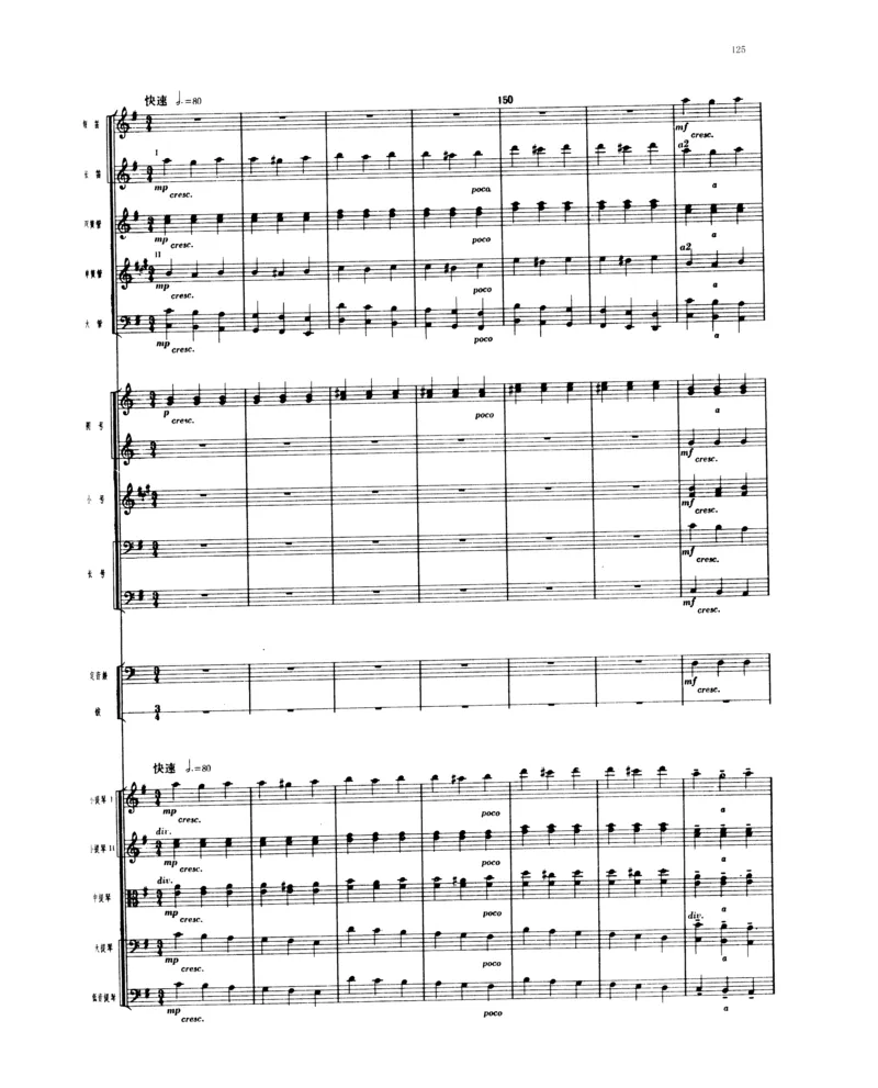 莫什科夫斯基钢琴练习曲全集作品24号64号72号91号92号及作品3234中的各一首MoszkowskiMoritzEtudes钢琴谱_一万首著名钢琴曲谱哈农贝多芬合集视频教学电子版高清无水印可打印_中国乐曲钢琴谱