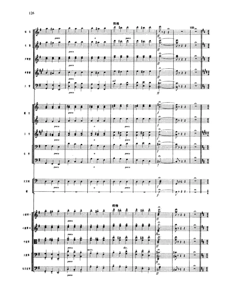 莫什科夫斯基钢琴练习曲全集作品24号64号72号91号92号及作品3234中的各一首MoszkowskiMoritzEtudes钢琴谱_一万首著名钢琴曲谱哈农贝多芬合集视频教学电子版高清无水印可打印_中国乐曲钢琴谱