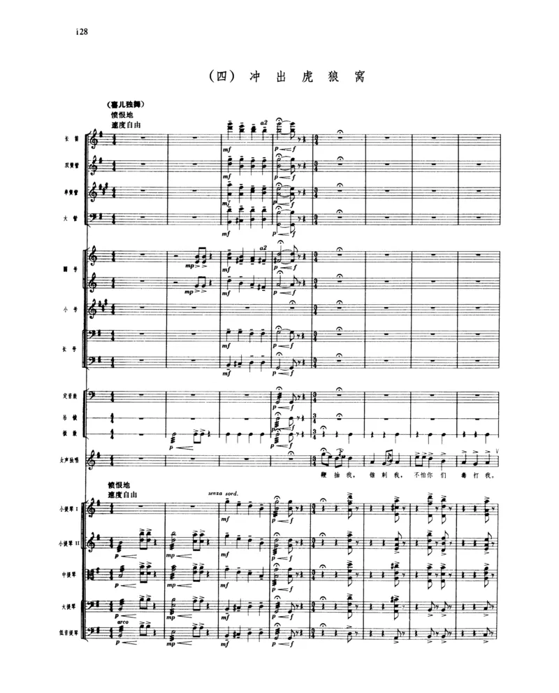 莫什科夫斯基钢琴练习曲全集作品24号64号72号91号92号及作品3234中的各一首MoszkowskiMoritzEtudes钢琴谱_一万首著名钢琴曲谱哈农贝多芬合集视频教学电子版高清无水印可打印_中国乐曲钢琴谱