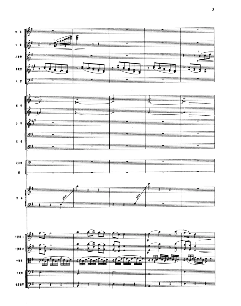 莫什科夫斯基钢琴练习曲全集作品24号64号72号91号92号及作品3234中的各一首MoszkowskiMoritzEtudes钢琴谱_一万首著名钢琴曲谱哈农贝多芬合集视频教学电子版高清无水印可打印_中国乐曲钢琴谱