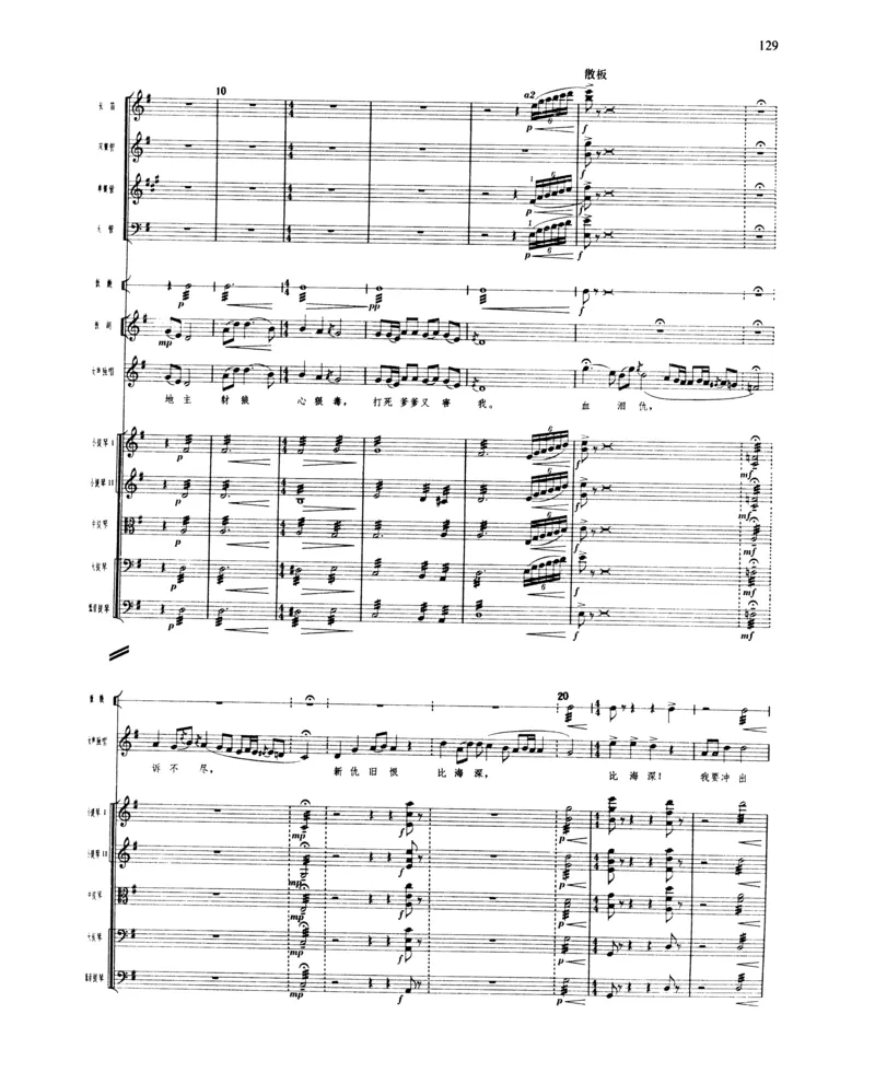 莫什科夫斯基钢琴练习曲全集作品24号64号72号91号92号及作品3234中的各一首MoszkowskiMoritzEtudes钢琴谱_一万首著名钢琴曲谱哈农贝多芬合集视频教学电子版高清无水印可打印_中国乐曲钢琴谱