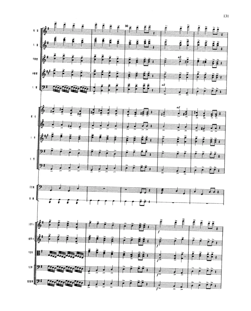 莫什科夫斯基钢琴练习曲全集作品24号64号72号91号92号及作品3234中的各一首MoszkowskiMoritzEtudes钢琴谱_一万首著名钢琴曲谱哈农贝多芬合集视频教学电子版高清无水印可打印_中国乐曲钢琴谱