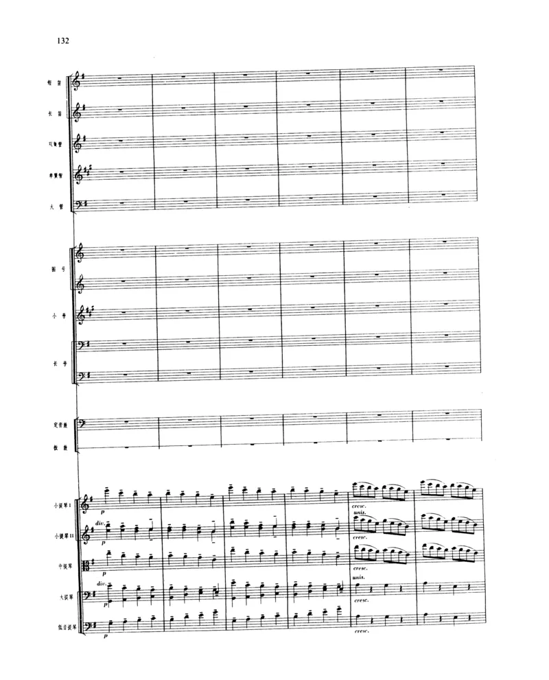 莫什科夫斯基钢琴练习曲全集作品24号64号72号91号92号及作品3234中的各一首MoszkowskiMoritzEtudes钢琴谱_一万首著名钢琴曲谱哈农贝多芬合集视频教学电子版高清无水印可打印_中国乐曲钢琴谱