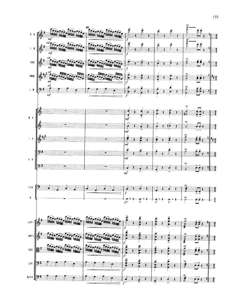 莫什科夫斯基钢琴练习曲全集作品24号64号72号91号92号及作品3234中的各一首MoszkowskiMoritzEtudes钢琴谱_一万首著名钢琴曲谱哈农贝多芬合集视频教学电子版高清无水印可打印_中国乐曲钢琴谱