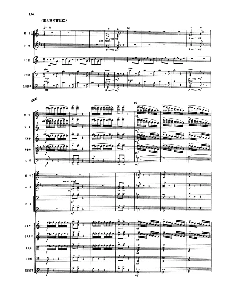 莫什科夫斯基钢琴练习曲全集作品24号64号72号91号92号及作品3234中的各一首MoszkowskiMoritzEtudes钢琴谱_一万首著名钢琴曲谱哈农贝多芬合集视频教学电子版高清无水印可打印_中国乐曲钢琴谱