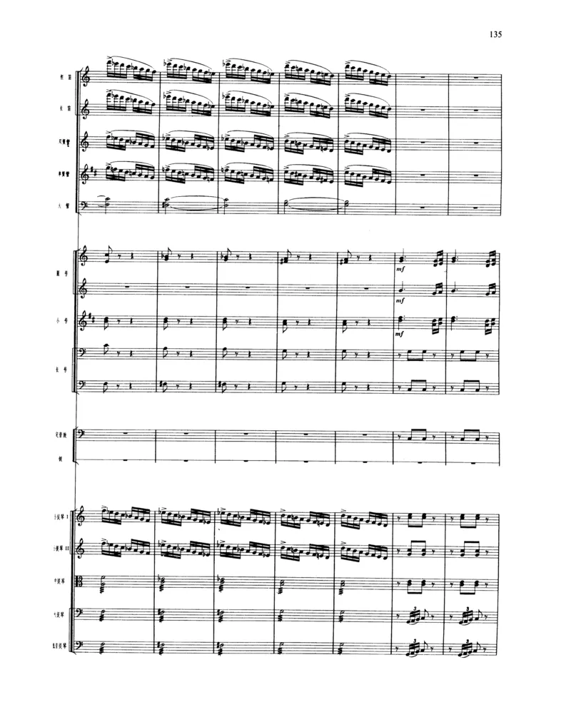 莫什科夫斯基钢琴练习曲全集作品24号64号72号91号92号及作品3234中的各一首MoszkowskiMoritzEtudes钢琴谱_一万首著名钢琴曲谱哈农贝多芬合集视频教学电子版高清无水印可打印_中国乐曲钢琴谱