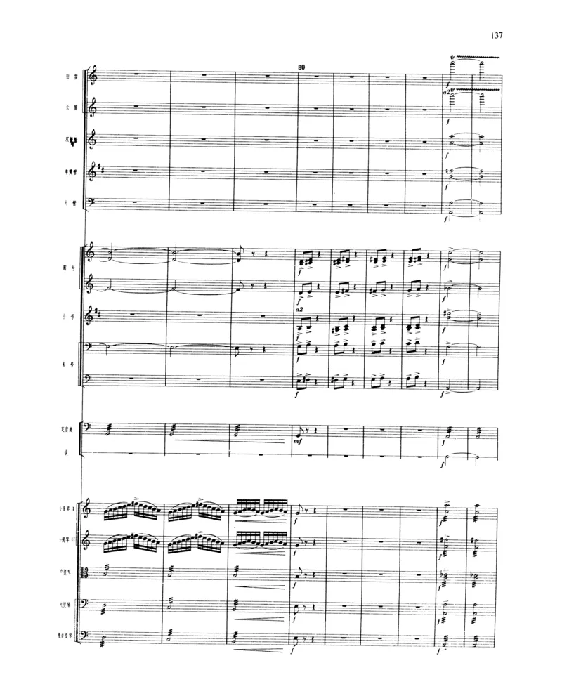 莫什科夫斯基钢琴练习曲全集作品24号64号72号91号92号及作品3234中的各一首MoszkowskiMoritzEtudes钢琴谱_一万首著名钢琴曲谱哈农贝多芬合集视频教学电子版高清无水印可打印_中国乐曲钢琴谱