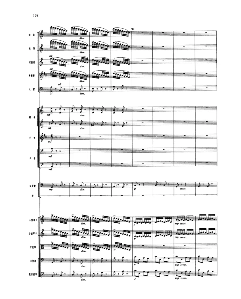 莫什科夫斯基钢琴练习曲全集作品24号64号72号91号92号及作品3234中的各一首MoszkowskiMoritzEtudes钢琴谱_一万首著名钢琴曲谱哈农贝多芬合集视频教学电子版高清无水印可打印_中国乐曲钢琴谱