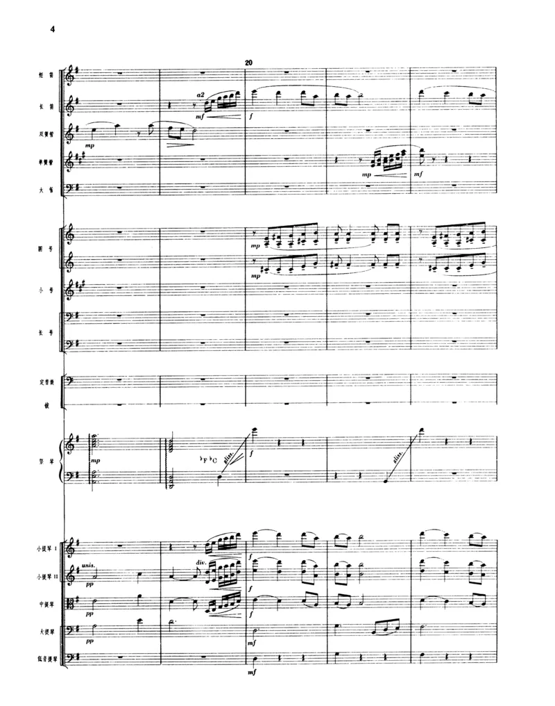 莫什科夫斯基钢琴练习曲全集作品24号64号72号91号92号及作品3234中的各一首MoszkowskiMoritzEtudes钢琴谱_一万首著名钢琴曲谱哈农贝多芬合集视频教学电子版高清无水印可打印_中国乐曲钢琴谱