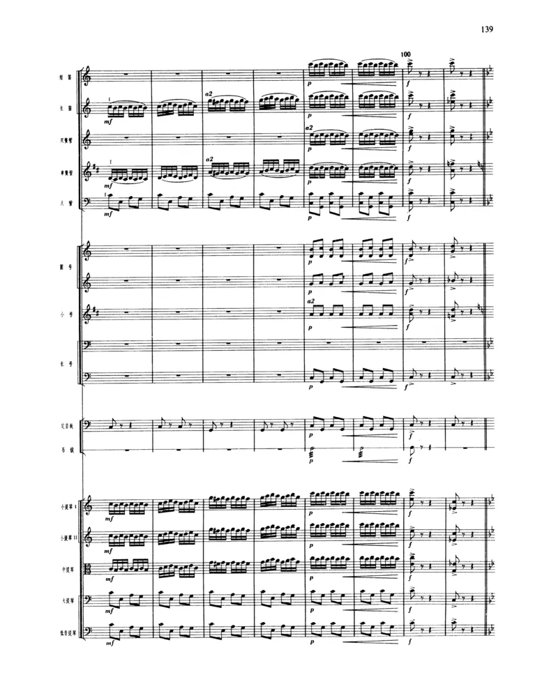 莫什科夫斯基钢琴练习曲全集作品24号64号72号91号92号及作品3234中的各一首MoszkowskiMoritzEtudes钢琴谱_一万首著名钢琴曲谱哈农贝多芬合集视频教学电子版高清无水印可打印_中国乐曲钢琴谱