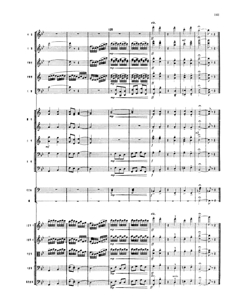 莫什科夫斯基钢琴练习曲全集作品24号64号72号91号92号及作品3234中的各一首MoszkowskiMoritzEtudes钢琴谱_一万首著名钢琴曲谱哈农贝多芬合集视频教学电子版高清无水印可打印_中国乐曲钢琴谱