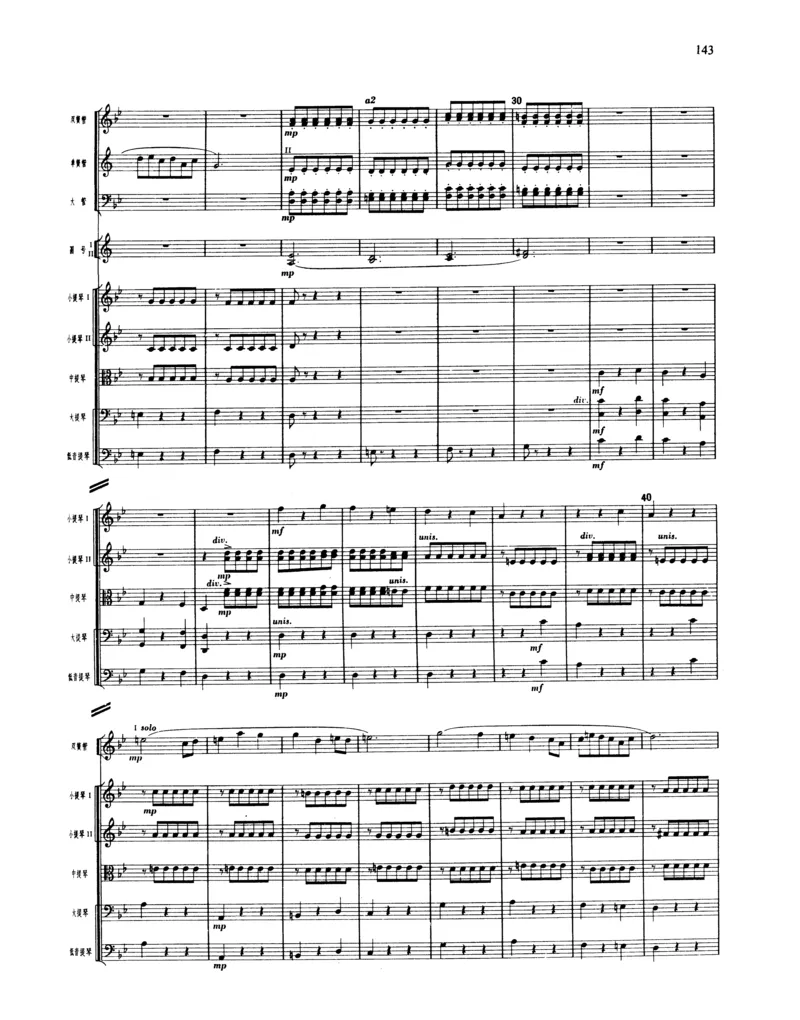 莫什科夫斯基钢琴练习曲全集作品24号64号72号91号92号及作品3234中的各一首MoszkowskiMoritzEtudes钢琴谱_一万首著名钢琴曲谱哈农贝多芬合集视频教学电子版高清无水印可打印_中国乐曲钢琴谱