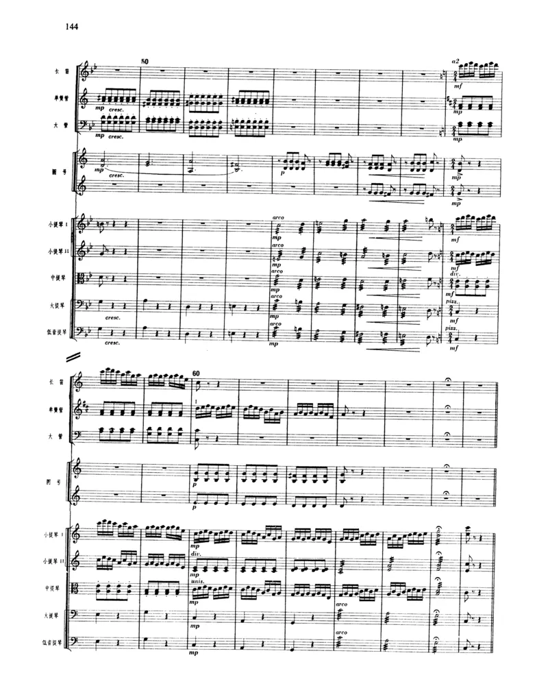 莫什科夫斯基钢琴练习曲全集作品24号64号72号91号92号及作品3234中的各一首MoszkowskiMoritzEtudes钢琴谱_一万首著名钢琴曲谱哈农贝多芬合集视频教学电子版高清无水印可打印_中国乐曲钢琴谱