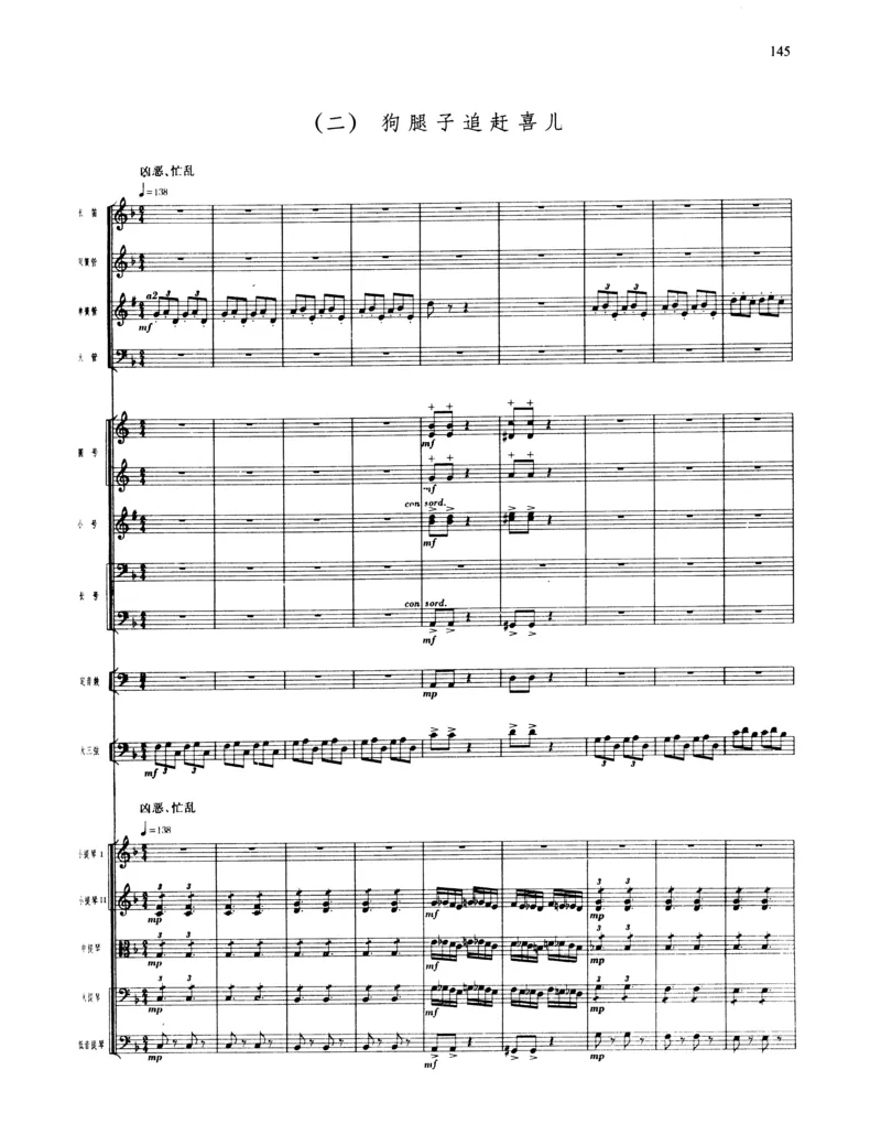 莫什科夫斯基钢琴练习曲全集作品24号64号72号91号92号及作品3234中的各一首MoszkowskiMoritzEtudes钢琴谱_一万首著名钢琴曲谱哈农贝多芬合集视频教学电子版高清无水印可打印_中国乐曲钢琴谱