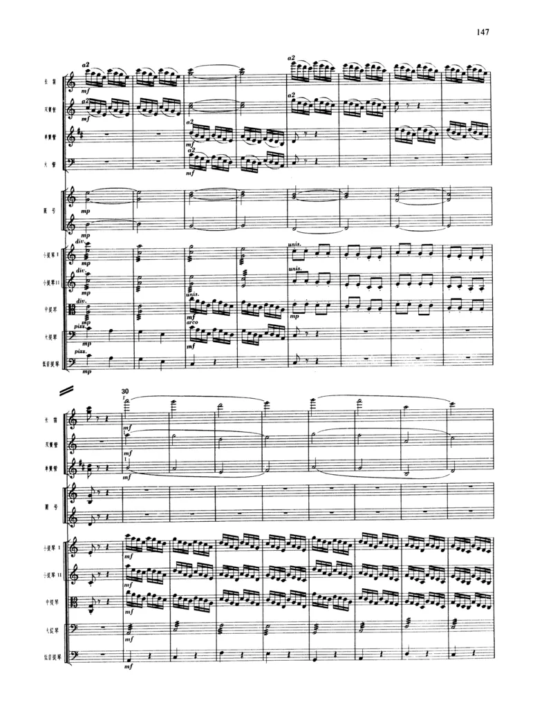 莫什科夫斯基钢琴练习曲全集作品24号64号72号91号92号及作品3234中的各一首MoszkowskiMoritzEtudes钢琴谱_一万首著名钢琴曲谱哈农贝多芬合集视频教学电子版高清无水印可打印_中国乐曲钢琴谱