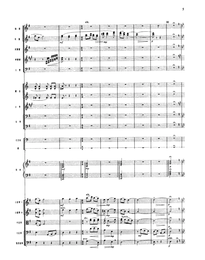 莫什科夫斯基钢琴练习曲全集作品24号64号72号91号92号及作品3234中的各一首MoszkowskiMoritzEtudes钢琴谱_一万首著名钢琴曲谱哈农贝多芬合集视频教学电子版高清无水印可打印_中国乐曲钢琴谱