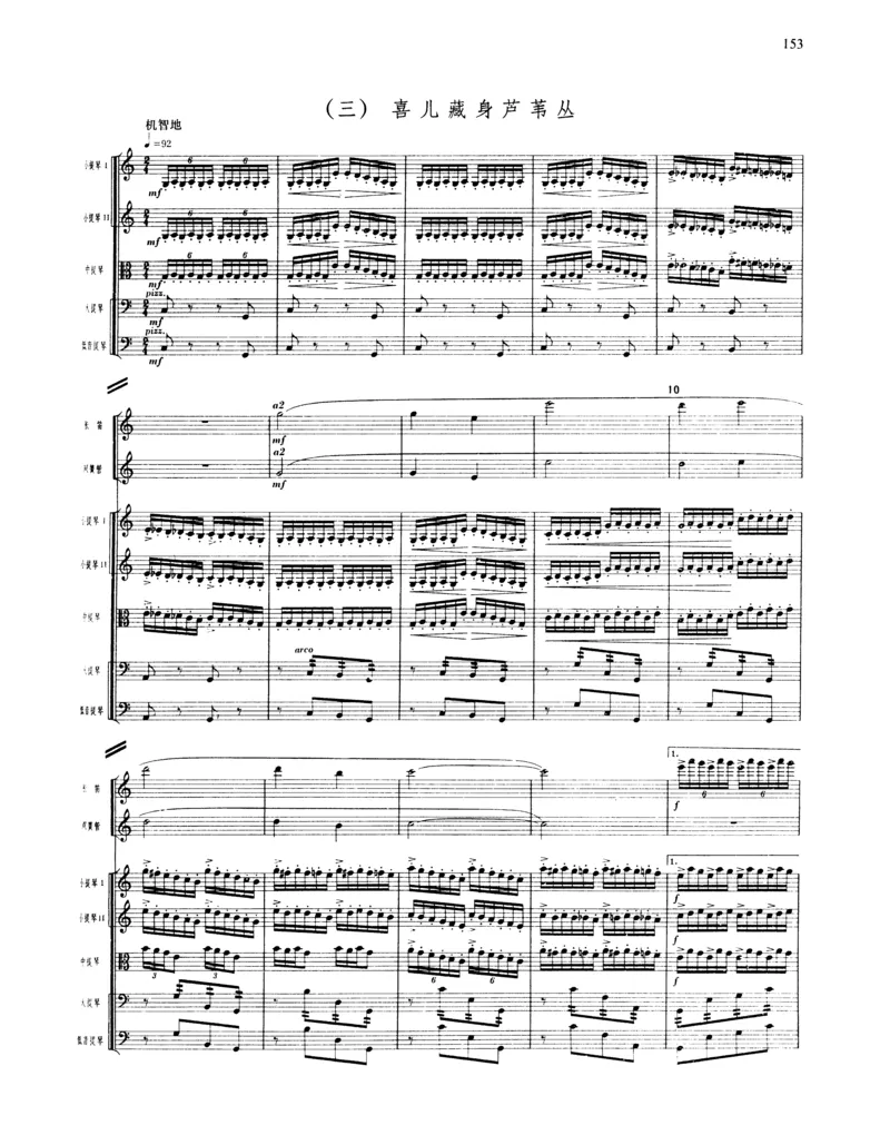 莫什科夫斯基钢琴练习曲全集作品24号64号72号91号92号及作品3234中的各一首MoszkowskiMoritzEtudes钢琴谱_一万首著名钢琴曲谱哈农贝多芬合集视频教学电子版高清无水印可打印_中国乐曲钢琴谱