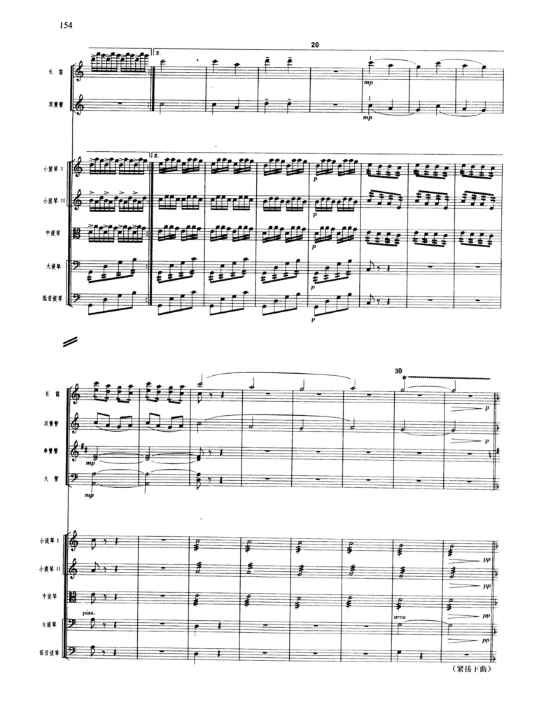 莫什科夫斯基钢琴练习曲全集作品24号64号72号91号92号及作品3234中的各一首MoszkowskiMoritzEtudes钢琴谱_一万首著名钢琴曲谱哈农贝多芬合集视频教学电子版高清无水印可打印_中国乐曲钢琴谱