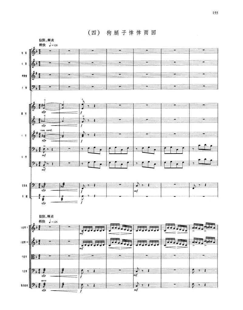 莫什科夫斯基钢琴练习曲全集作品24号64号72号91号92号及作品3234中的各一首MoszkowskiMoritzEtudes钢琴谱_一万首著名钢琴曲谱哈农贝多芬合集视频教学电子版高清无水印可打印_中国乐曲钢琴谱